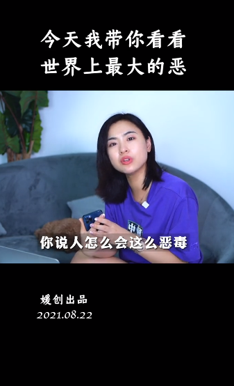 为乔任梁父母发声...刘媛媛爆红！夺下《超级演说家》第二季总冠军 金句频出 娱乐资讯 图1张
