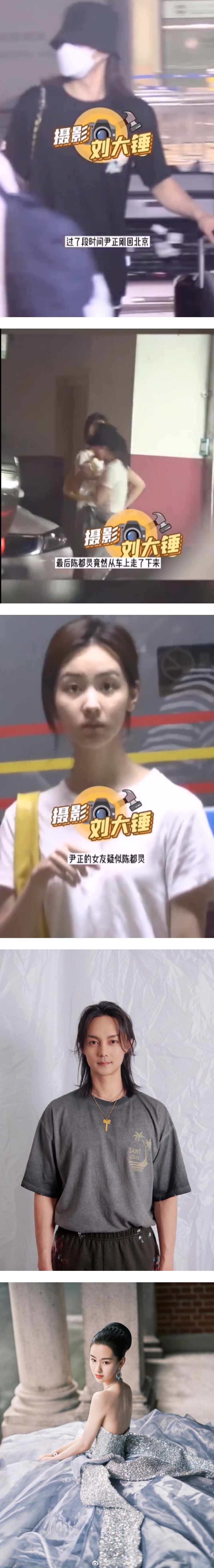 《哥哥》尹正疑恋情曝光！ 与小7岁女星同回酒店 娱乐资讯 图2张