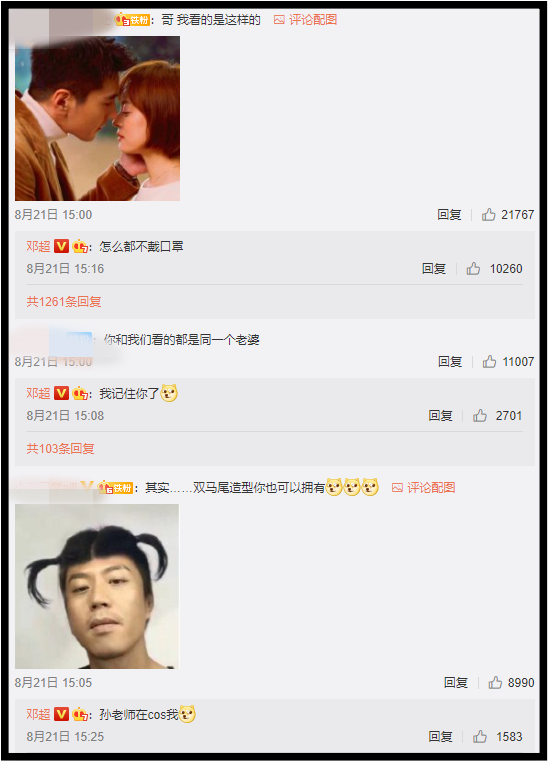 38岁孙俪COS“小丑女”！和“娘娘”反差大...邓超都认不出来 娱乐资讯 图2张