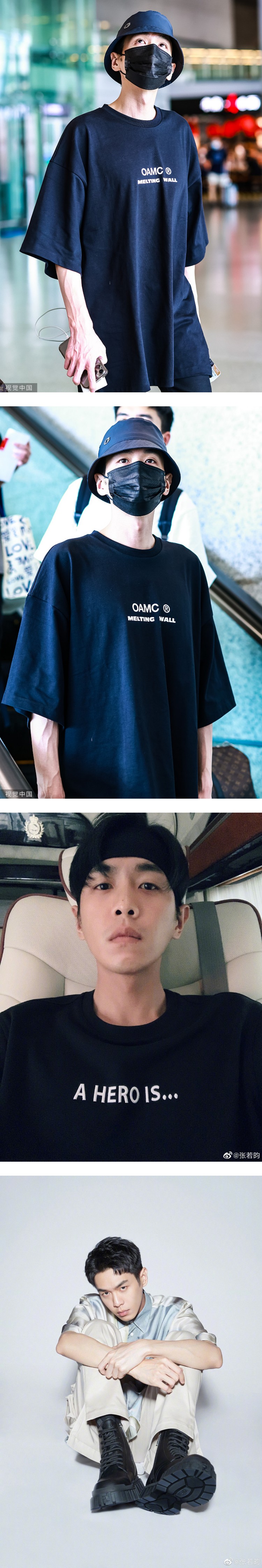 张若昀暴瘦！ 手臂青筋凸起...条条分明吓坏网友 娱乐资讯 图2张