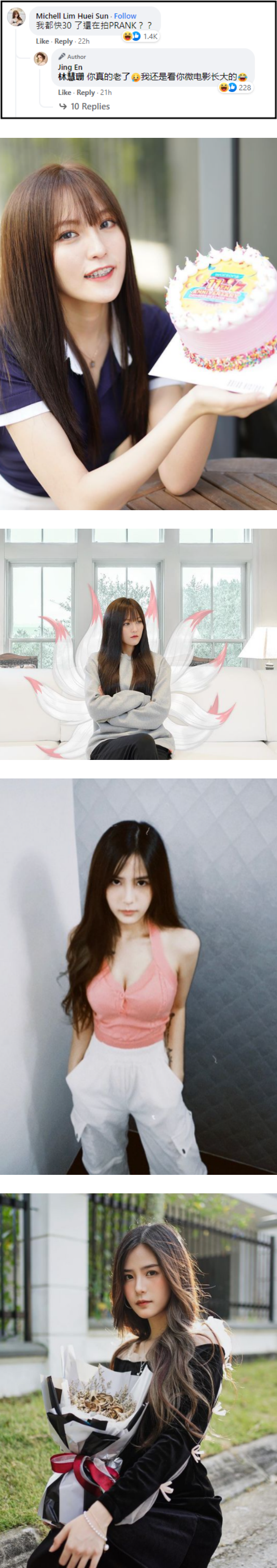 19岁网红宣告怀孕：不是意外！韩晓嗳留言“我都快30了”...被5字回怼 娱乐资讯 图3张