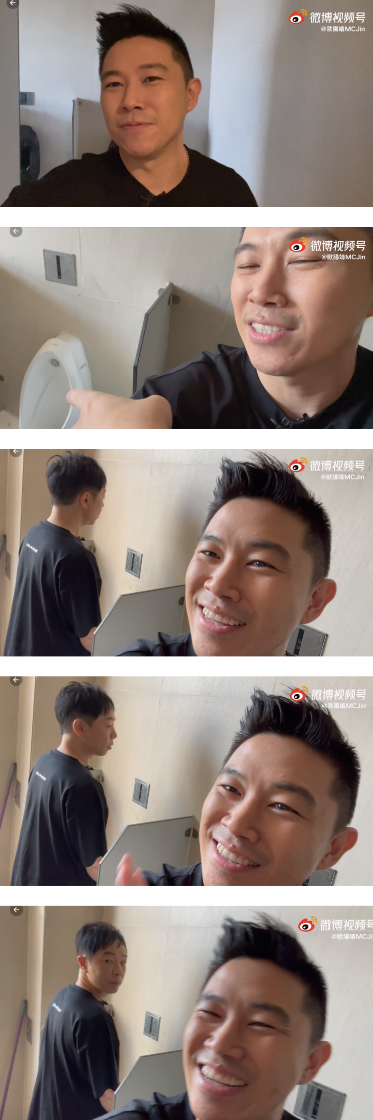 笑疯了！ 欧阳靖在厕所拍VLOG...巧遇正在小便的黄贯中 娱乐资讯 图2张