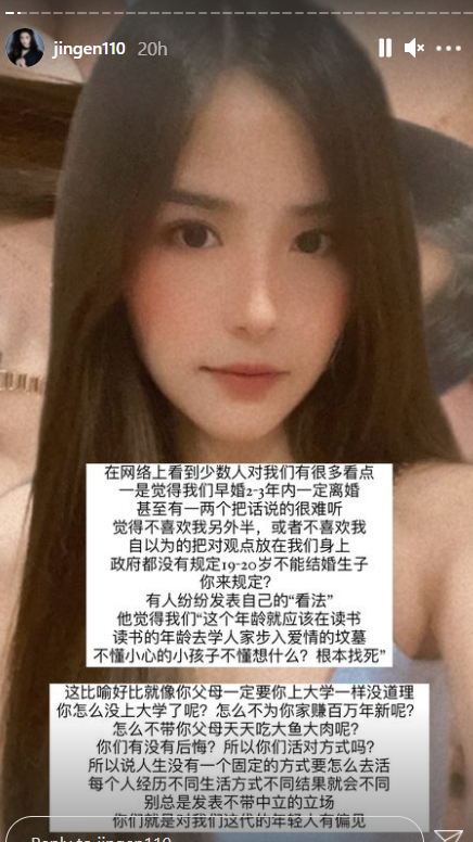 19岁网红宣告怀孕：不是意外！韩晓嗳留言“我都快30了”...被5字回怼 娱乐资讯 图4张