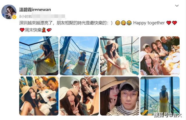“最美妲己”曝近况！55岁温碧霞零皱纹　细肩带晒雪嫩肌 时尚资讯 图1张