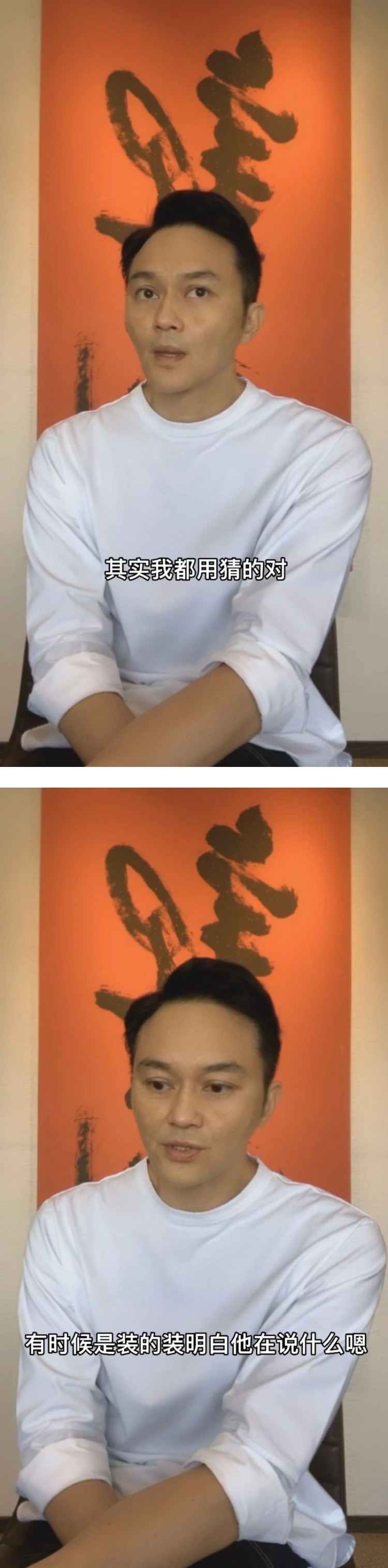 笑疯了！ 张智霖再吐槽陈小春的说话表达：都靠猜+装作明白 娱乐资讯 图1张