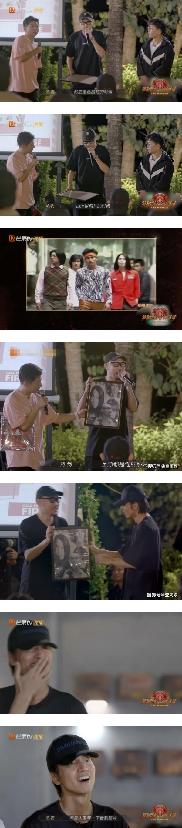 热狗送言承旭昔日与F4合影“嫩照” 张晋惊呼：23岁的他好老！ 娱乐资讯 图2张