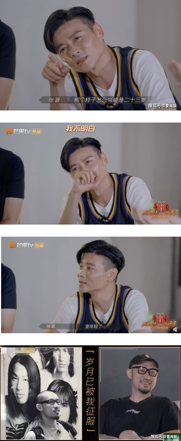热狗送言承旭昔日与F4合影“嫩照” 张晋惊呼：23岁的他好老！ 娱乐资讯 图3张