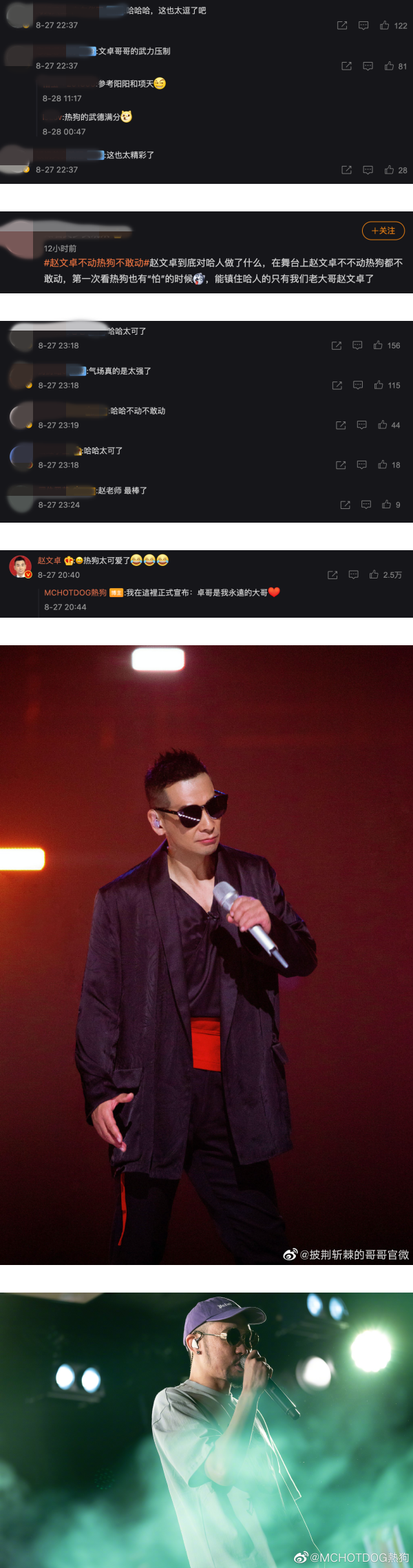 真哈人克星！赵文卓站着不动 热狗被“恐惧支配” …反应亮了！ 娱乐资讯 图4张