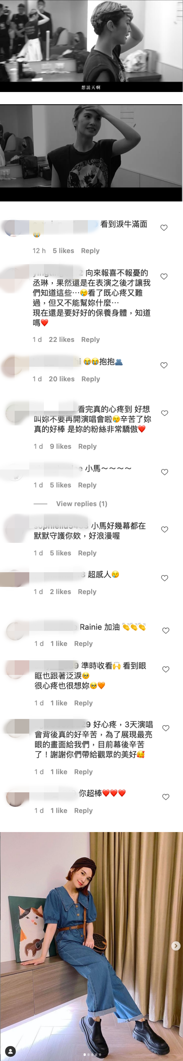 从二楼高台跌落惊悚画面曝光！杨丞琳踩空尖叫：真的好恐怖！ 娱乐资讯 图3张