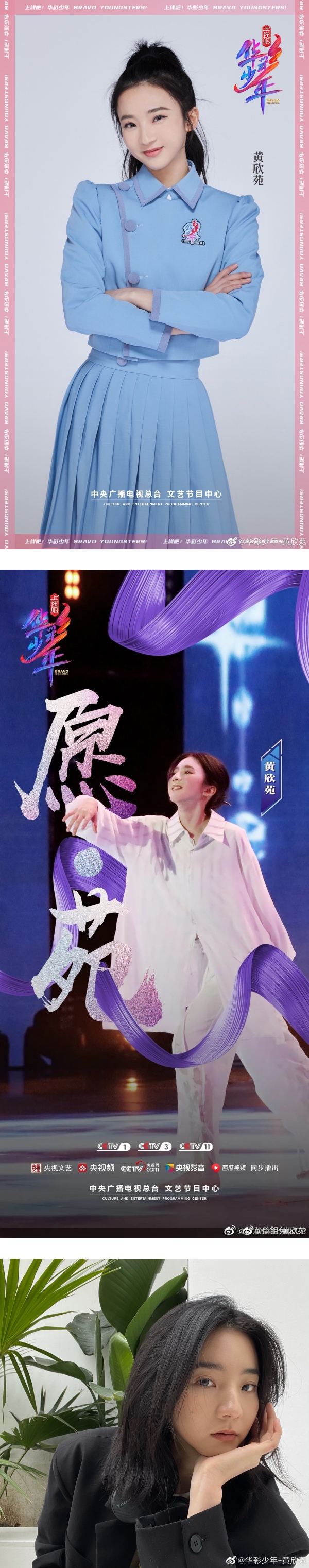 黄欣苑晒风景照+国旗贴纸宣布返马！目前正在隔离中 娱乐资讯 图1张
