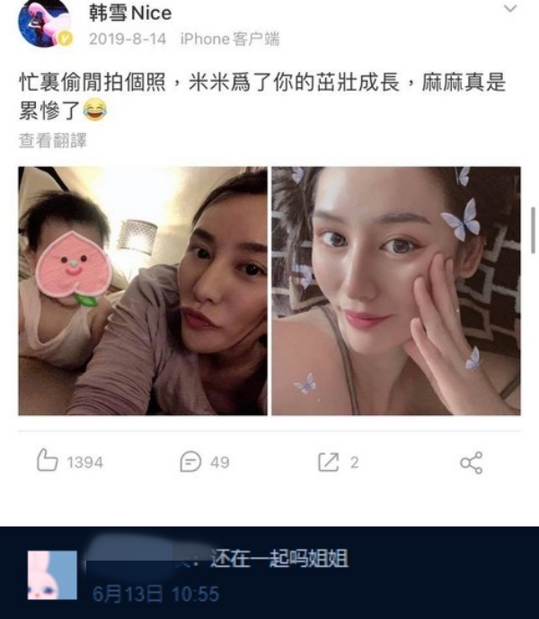 《不错爱》帅T米勒当爸了！晒一家三口照...另一半是“世界冠军” 娱乐资讯 图2张