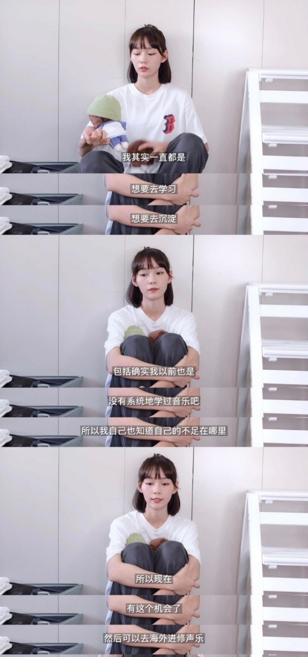 错过3次高考+1次高考失败...段奥娟被伯克利录取！成为欧阳娜娜、王源师妹 娱乐资讯 图1张