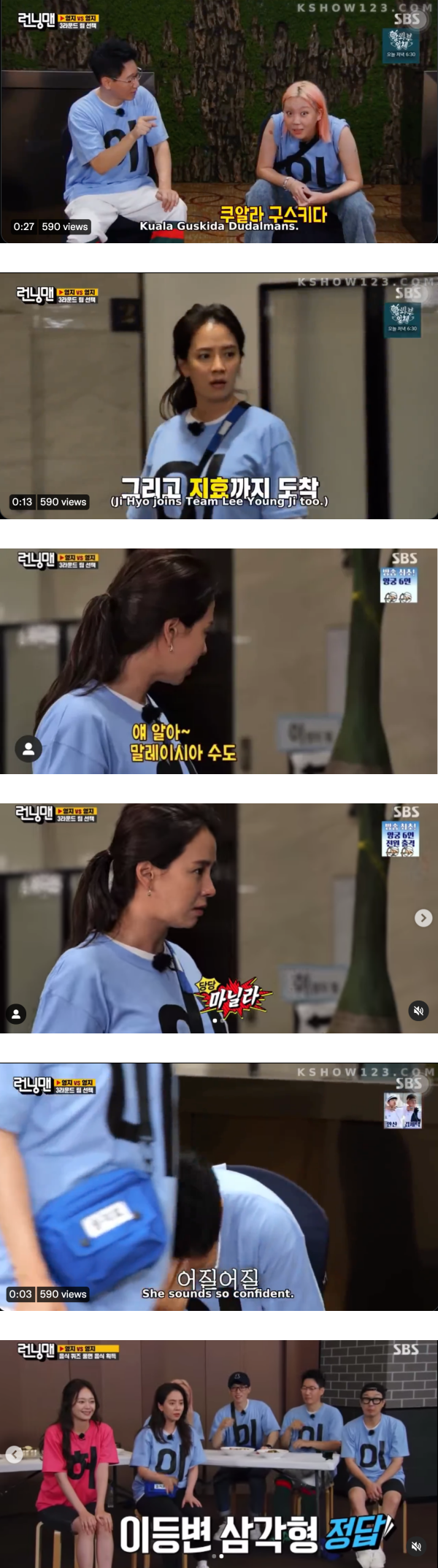 被问到马来西亚首都在哪里？宋智孝 “懵智”上身…自信回答笑翻全网！ 娱乐资讯 图2张