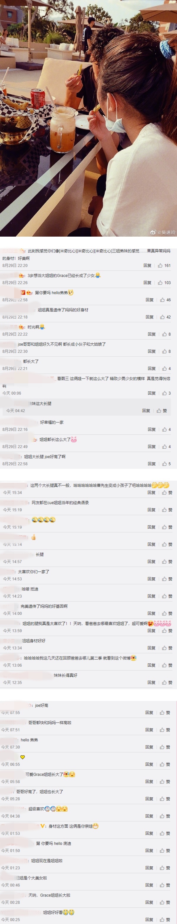 曹格儿女近照曝光！Grace被赞：身材好好...网友竟分不清母女俩 娱乐资讯 图2张