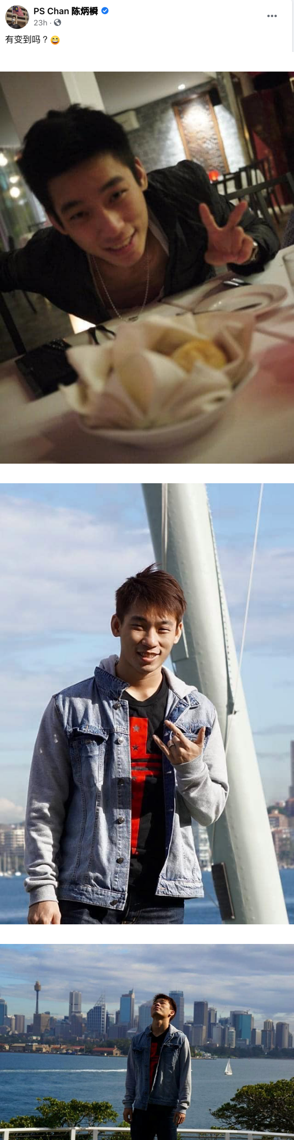 谢定峰、陈炳橓齐晒小鲜肉时期 “嫩照” ! 沈威胜：大哥变更Man 了 娱乐资讯 图2张