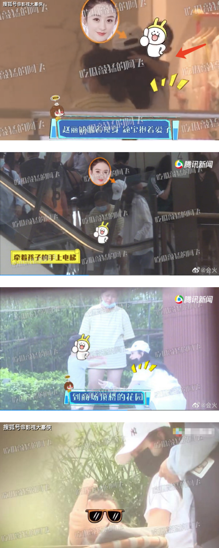离婚后罕见被拍到与儿子同框！ 赵丽颖2岁儿子正面首次曝光 娱乐资讯 图1张
