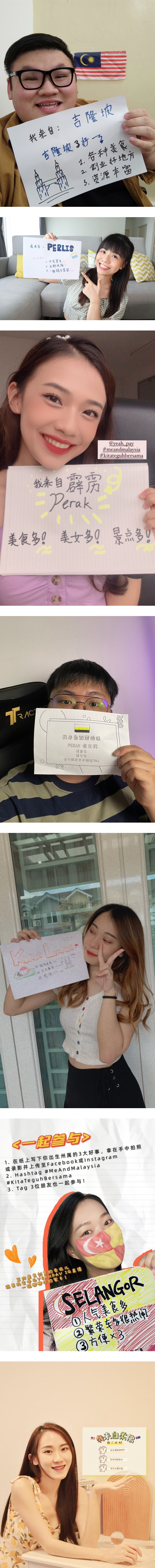 【干爹业配吧！第二季十二强实习生】倒数国庆日！炸鱼被爆考试期照样Clubbing...带书去读 娱乐资讯 图4张
