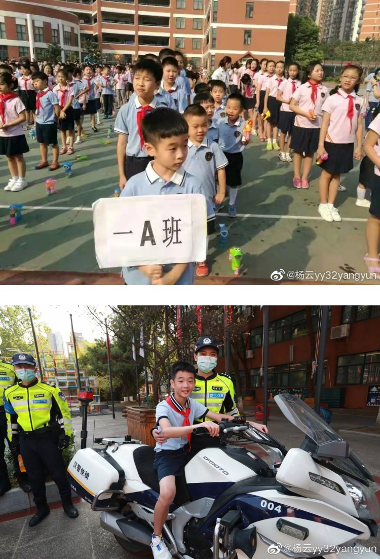《爸爸去哪儿》杨阳洋上小学6年纪了！ 跨坐警察摩托车...大长腿超吸睛 娱乐资讯 图2张