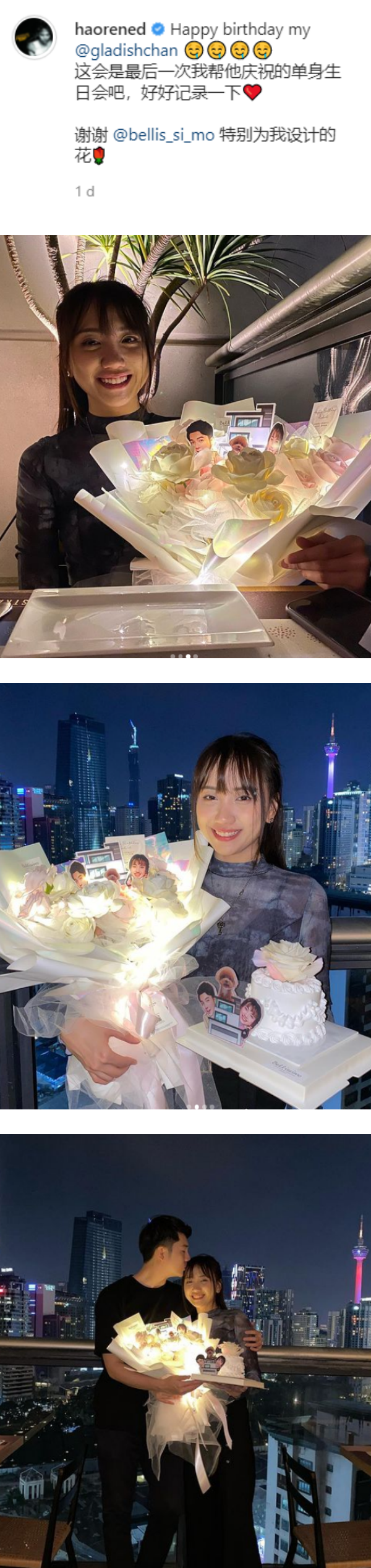 朱浩仁浪漫为Gladish庆生！宣布好消息~ 娱乐资讯 图1张