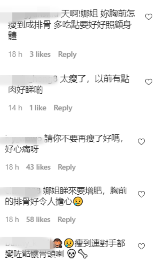 34E美胸消失...周秀娜瘦到剩排骨！网友心痛：不要再瘦了 娱乐资讯 图2张