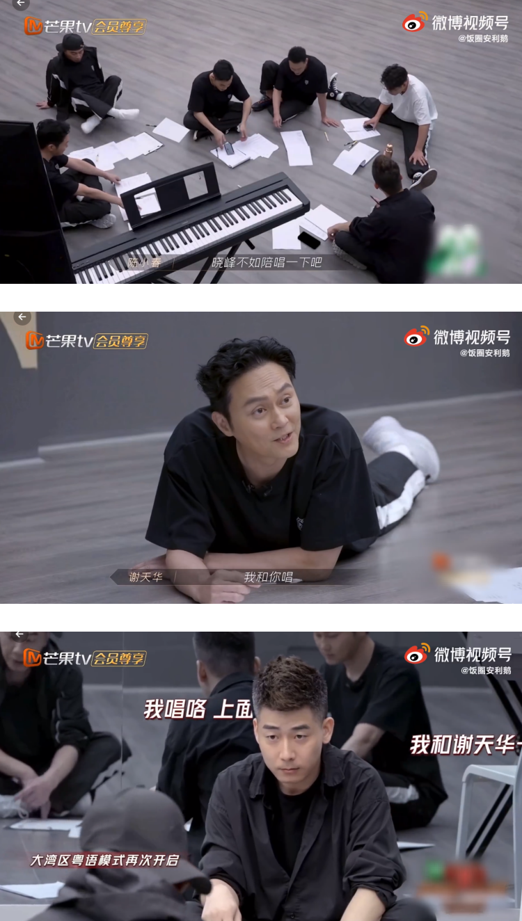 “大湾区”开启粤语模式！ 指导老师一脸懵...表情笑翻全网 娱乐资讯 图2张