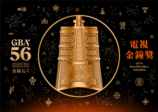 金钟奖入围名单出炉！ 小鬼黄鸿升入围主持人奖...夺金钟的最后机会 娱乐资讯 图4张