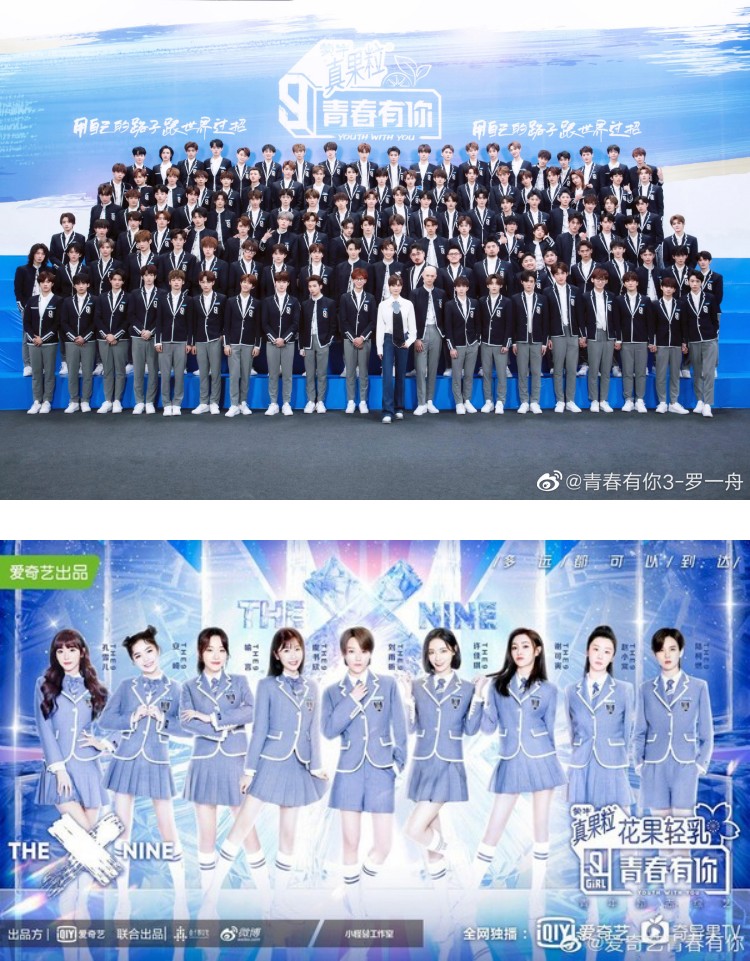 .再祭8大禁令！ 全面禁播偶像养成节目...杜绝娘炮审美 娱乐资讯 图1张