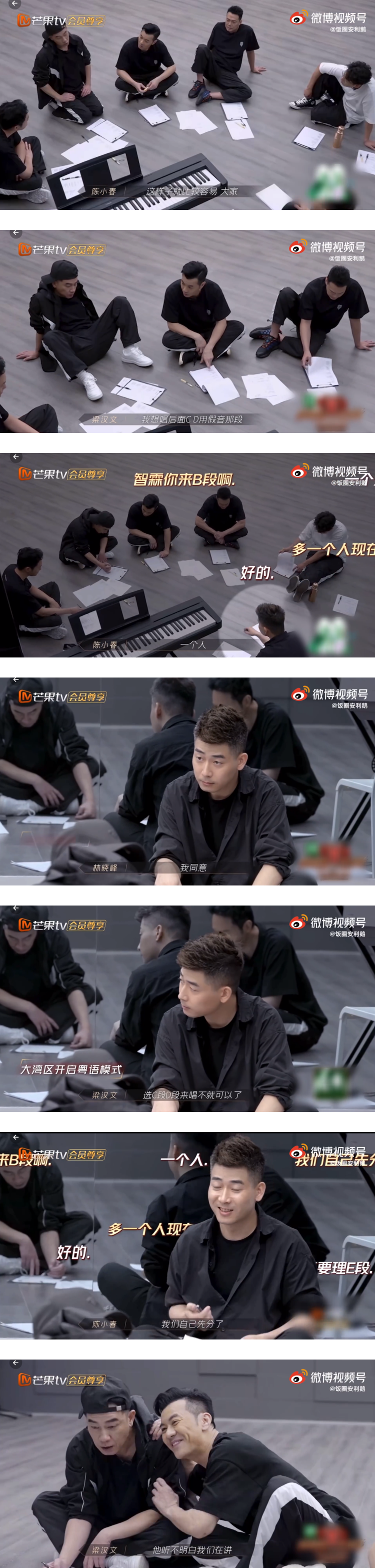 “大湾区”开启粤语模式！ 指导老师一脸懵...表情笑翻全网 娱乐资讯 图1张
