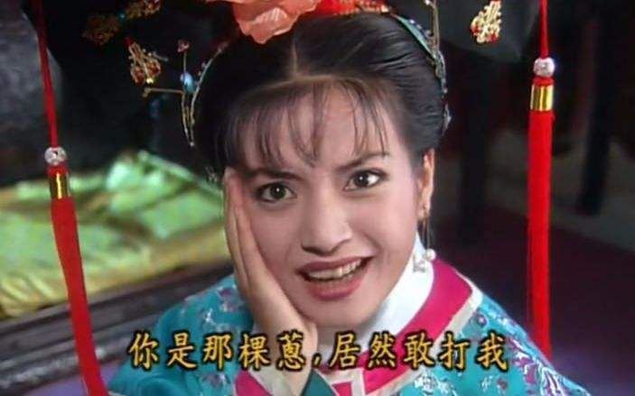 赵薇当年舞台上被泼粪…真相曝光“被卖还帮数钱” 时尚资讯 图1张