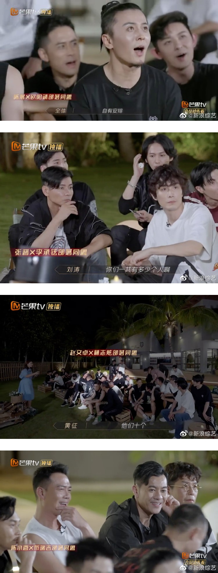 《哥哥》二公分组...张晋组成抢手货！ 大湾区与说唱组结盟 娱乐资讯 图3张