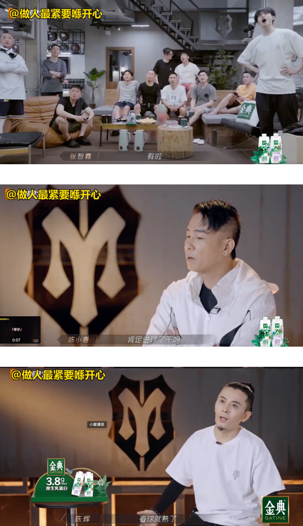 交谊厅秒变Mamak档？哥哥们分阵营看欧洲杯…张智霖惊人提议笑翻全网！ 娱乐资讯 图1张