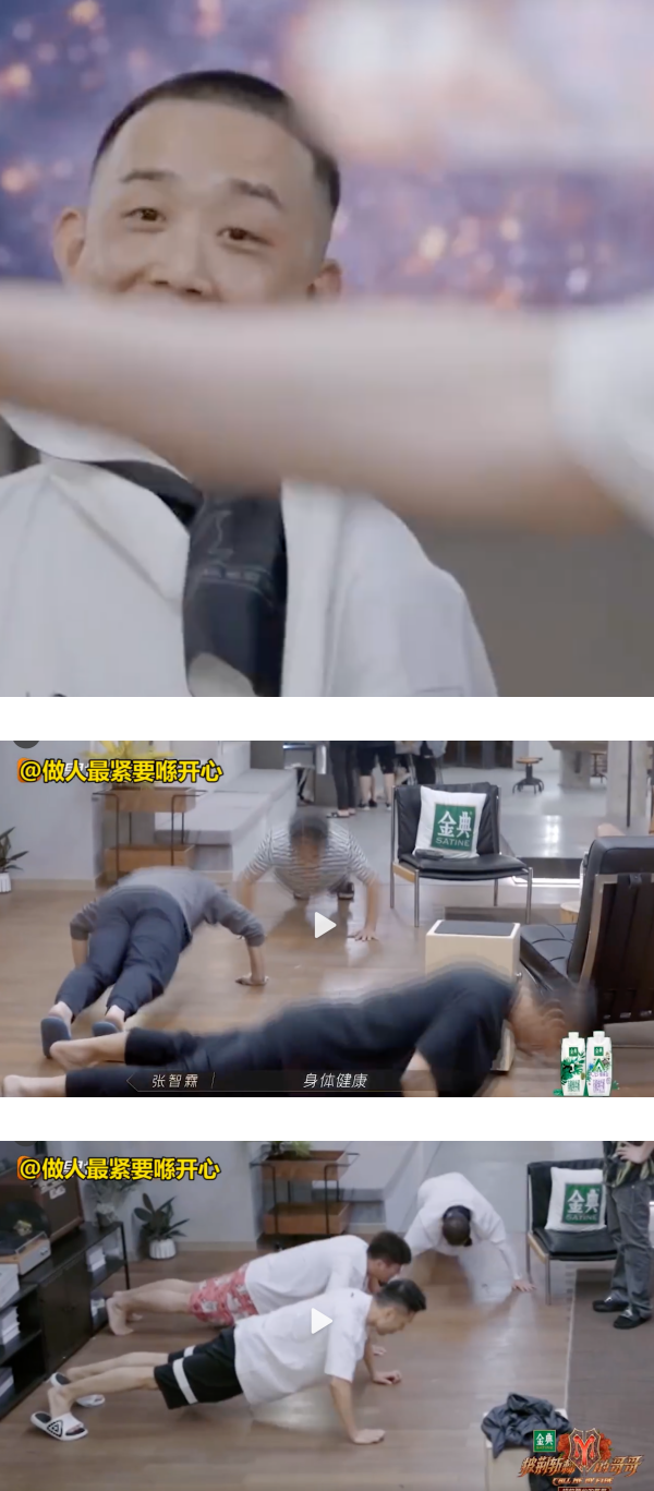 交谊厅秒变Mamak档？哥哥们分阵营看欧洲杯…张智霖惊人提议笑翻全网！ 娱乐资讯 图3张