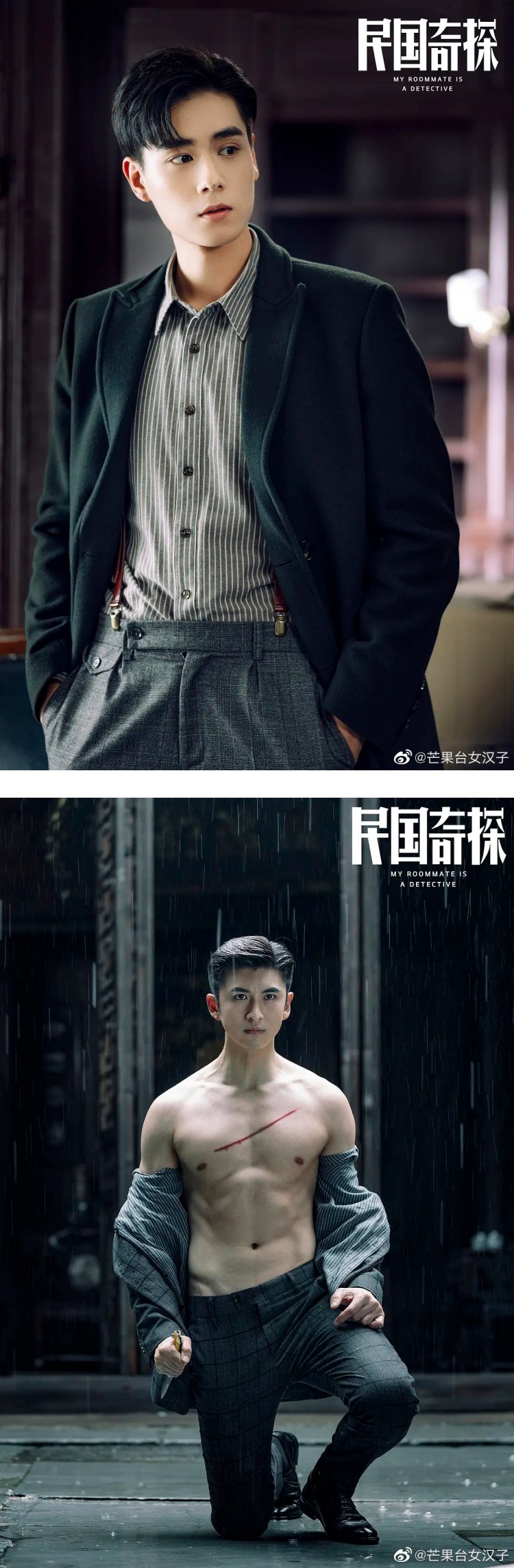网传《民国奇探》开拍第二部！ 胡一天、张云龙回归...女主角换成她 娱乐资讯 图1张