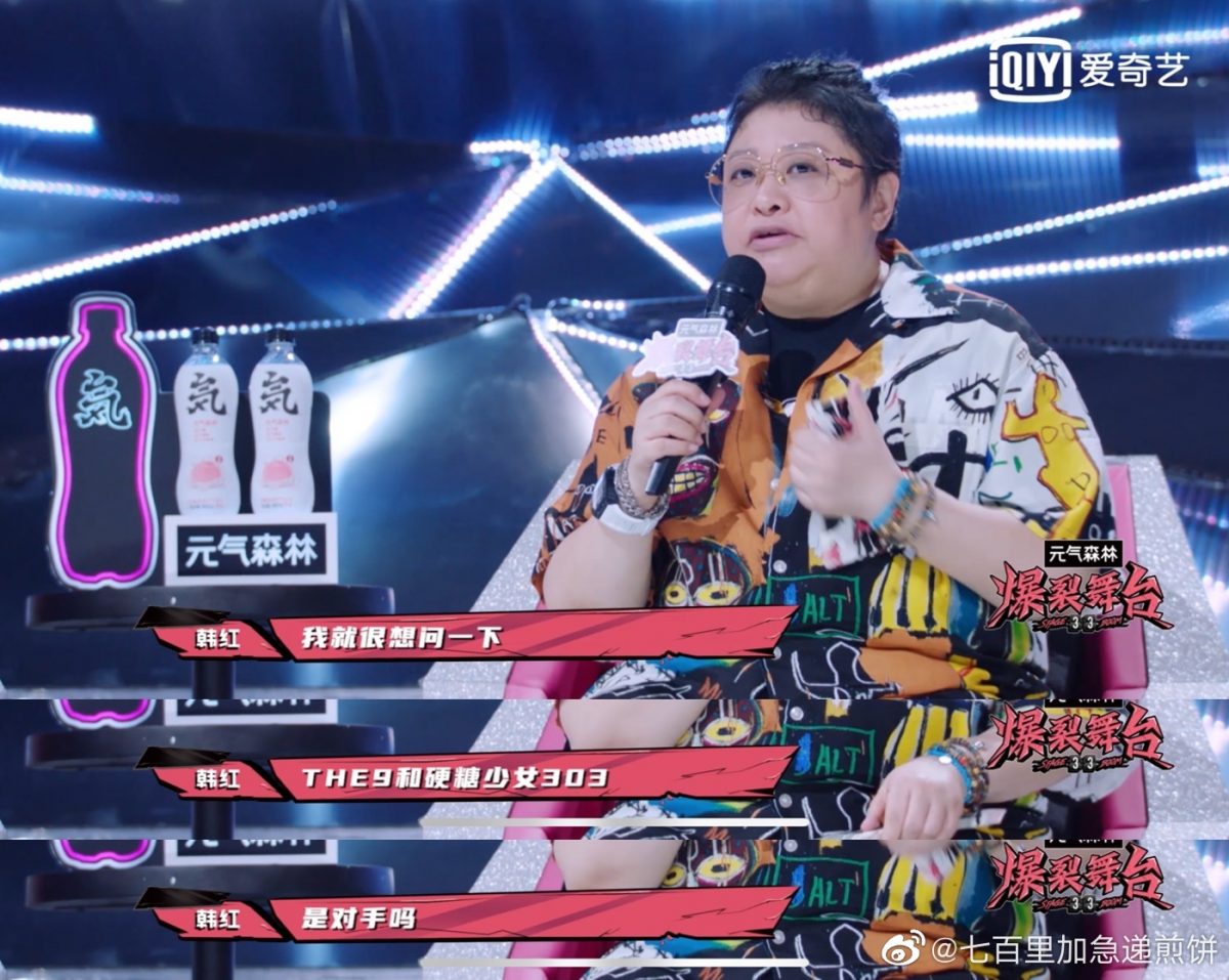 被问“THE9和硬糖少女303是对手吗”...陈卓璇高EQ回应 网赞翻 娱乐资讯 图1张