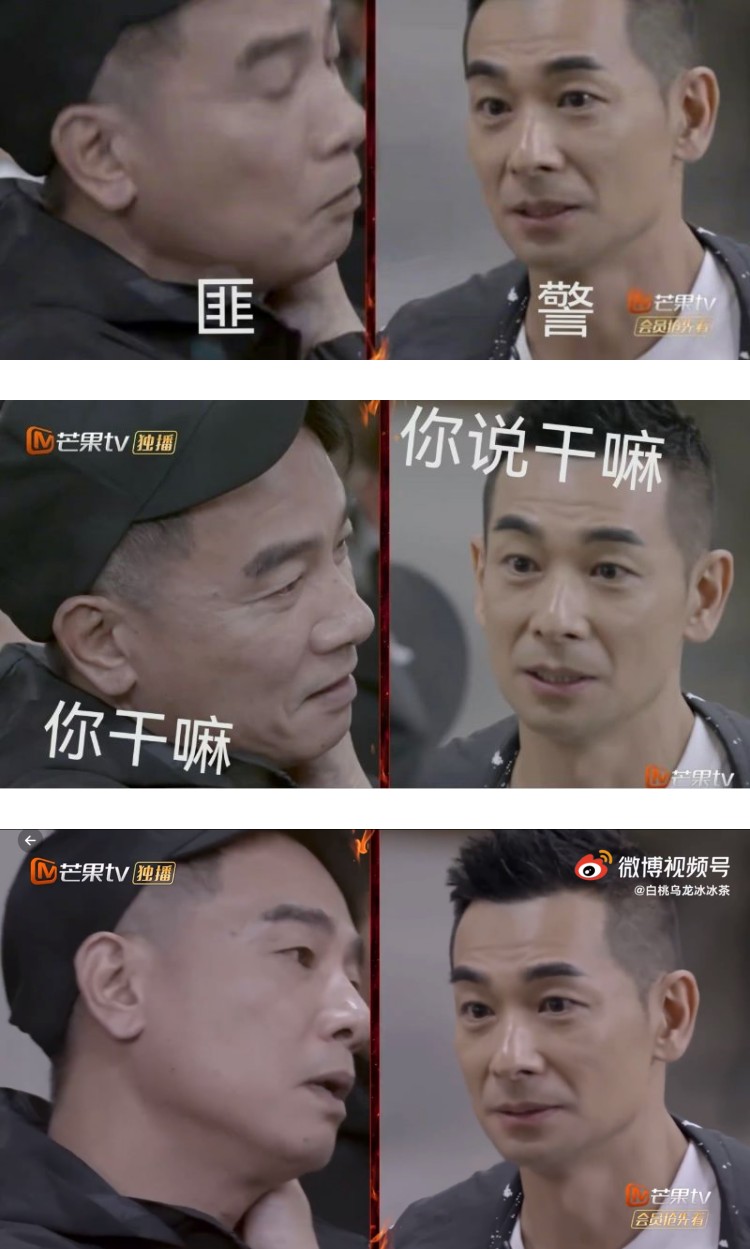 当赵文卓遇上大湾区...三句话让网友都笑疯：感觉下一秒就要掏枪火拼了！ 娱乐资讯 图5张