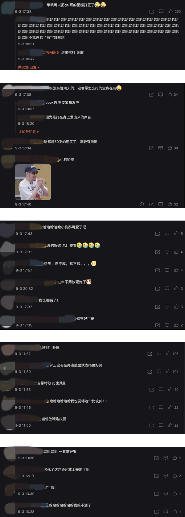 赵文卓练习时突然大秀拳法！热狗、刘聪瞬间被震慑…表情亮了 娱乐资讯 图5张