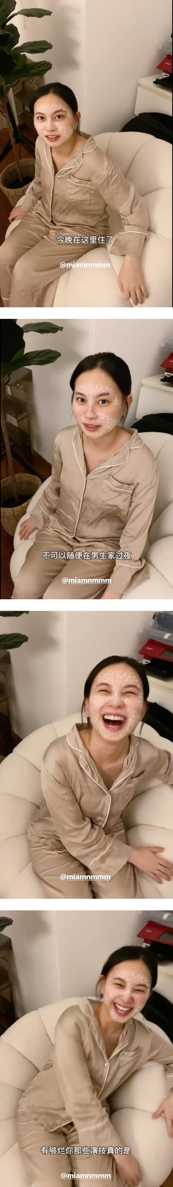 Joe 曾耀祖、Mia 夫妻小剧场曝光！ 女方化身 “学生妹”…娇羞演技笑翻全网 娱乐资讯 图3张