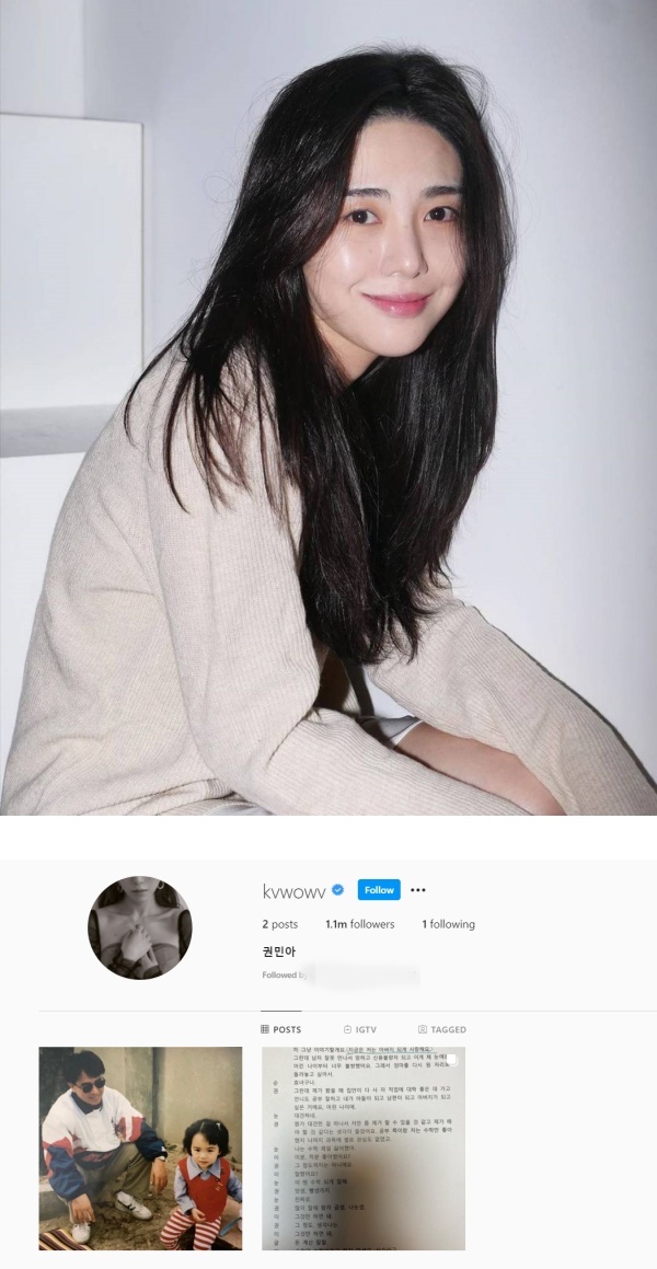 曾被爆当小三...珉娥分手2个月“宣布新恋情” 公开亲密照 娱乐资讯 图2张