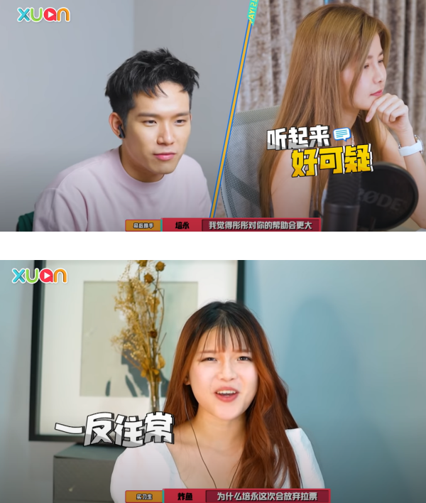【干爹业配吧！第二季】培永连遭3位美女实习生拒绝！男实习生大胆吐槽... 娱乐资讯 图4张