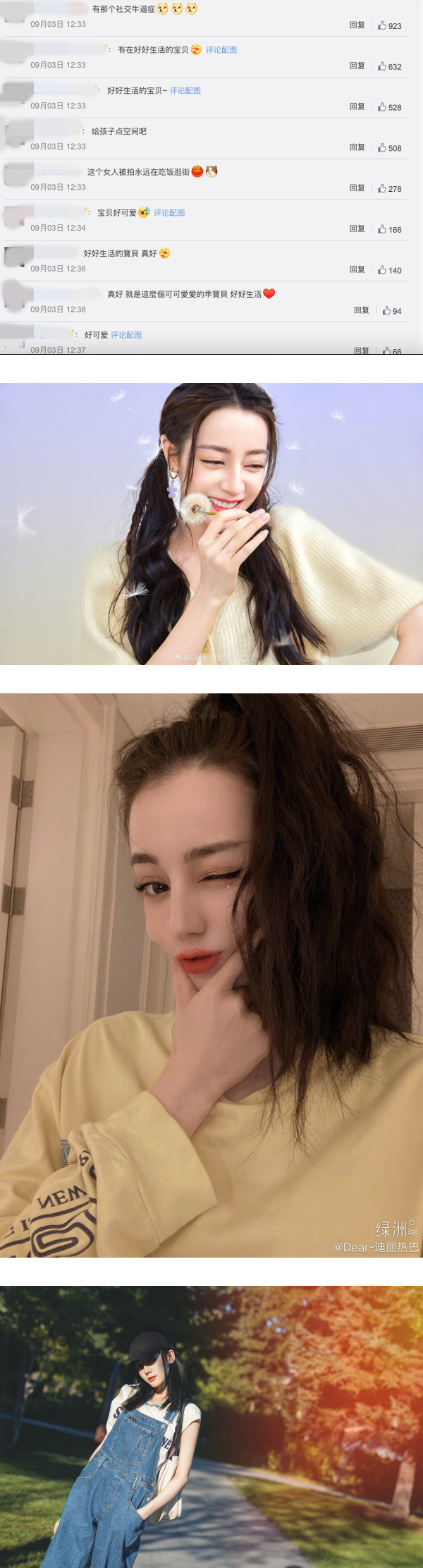 迪丽热巴下班路透照曝光！ 模仿玩偶摆可爱造型…有反差萌！ 娱乐资讯 图4张