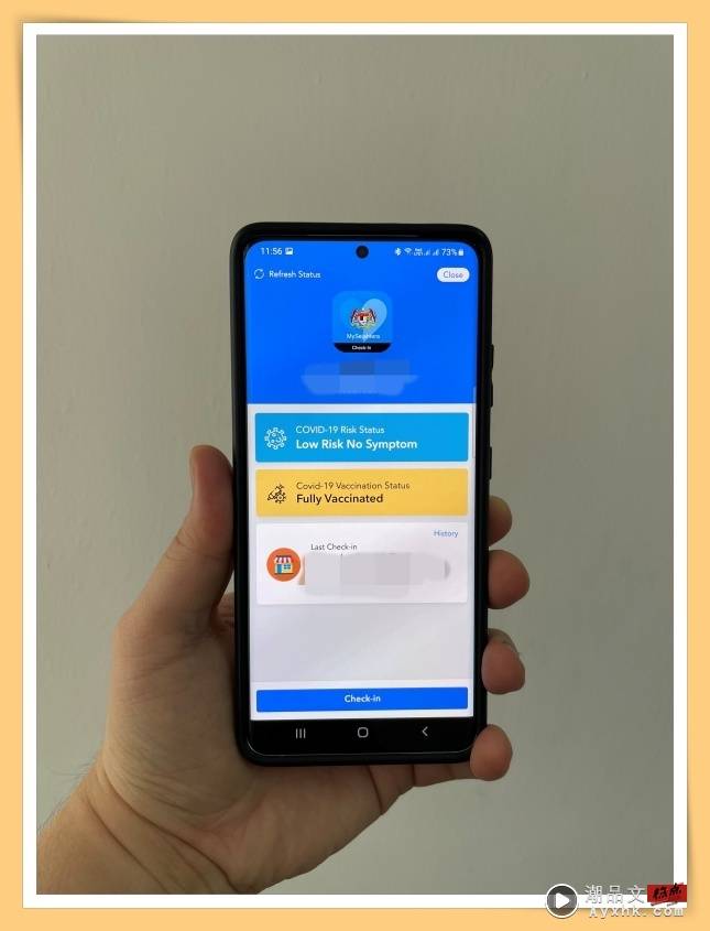 News I Android用户可以更新了！MySejahtera 新增Check-Out，疫苗状态和风险页面！ 更多热点 图1张