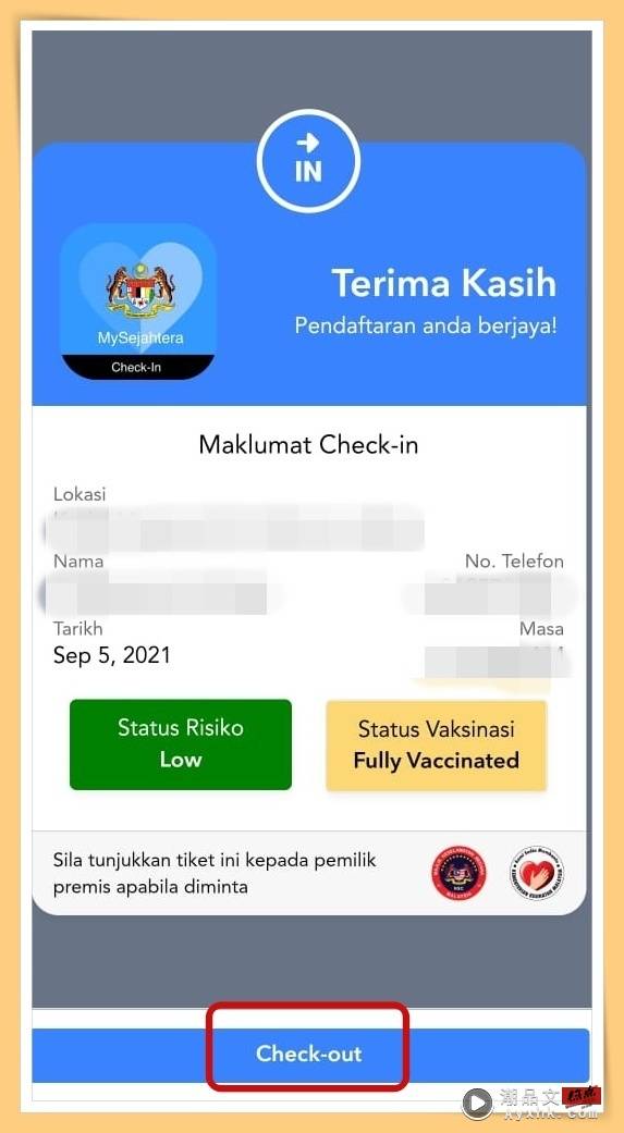 News I Android用户可以更新了！MySejahtera 新增Check-Out，疫苗状态和风险页面！ 更多热点 图3张