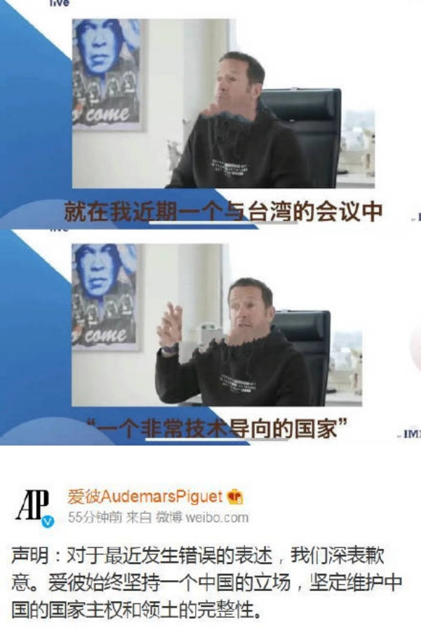 鹿晗、许魏洲代言奢华品牌遭控辱华！粉丝喊话：解约 娱乐资讯 图1张