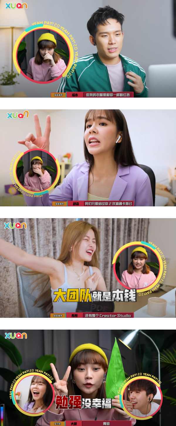 【干爹业配吧！第二季】培永连遭3位美女实习生拒绝！男实习生大胆吐槽... 娱乐资讯 图2张