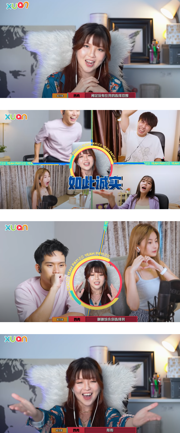 【干爹业配吧！第二季】培永连遭3位美女实习生拒绝！男实习生大胆吐槽... 娱乐资讯 图3张