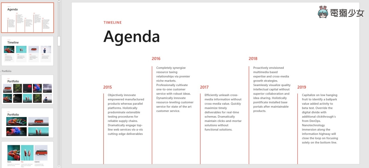 必收！五个免费 PPT 模板 跟着做也能超专业 数码科技 图8张