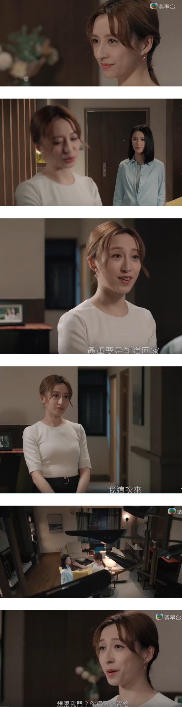 曾被小三欺负到爆哭！3年后的龚嘉欣报仇了...直接上门打小三！ 娱乐资讯 图1张