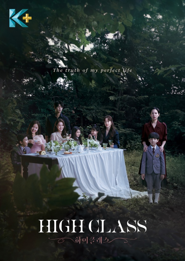 推荐4部必看最新韩剧！曹如晶、金志秀主演《High Class》9月7日开播 娱乐资讯 图1张