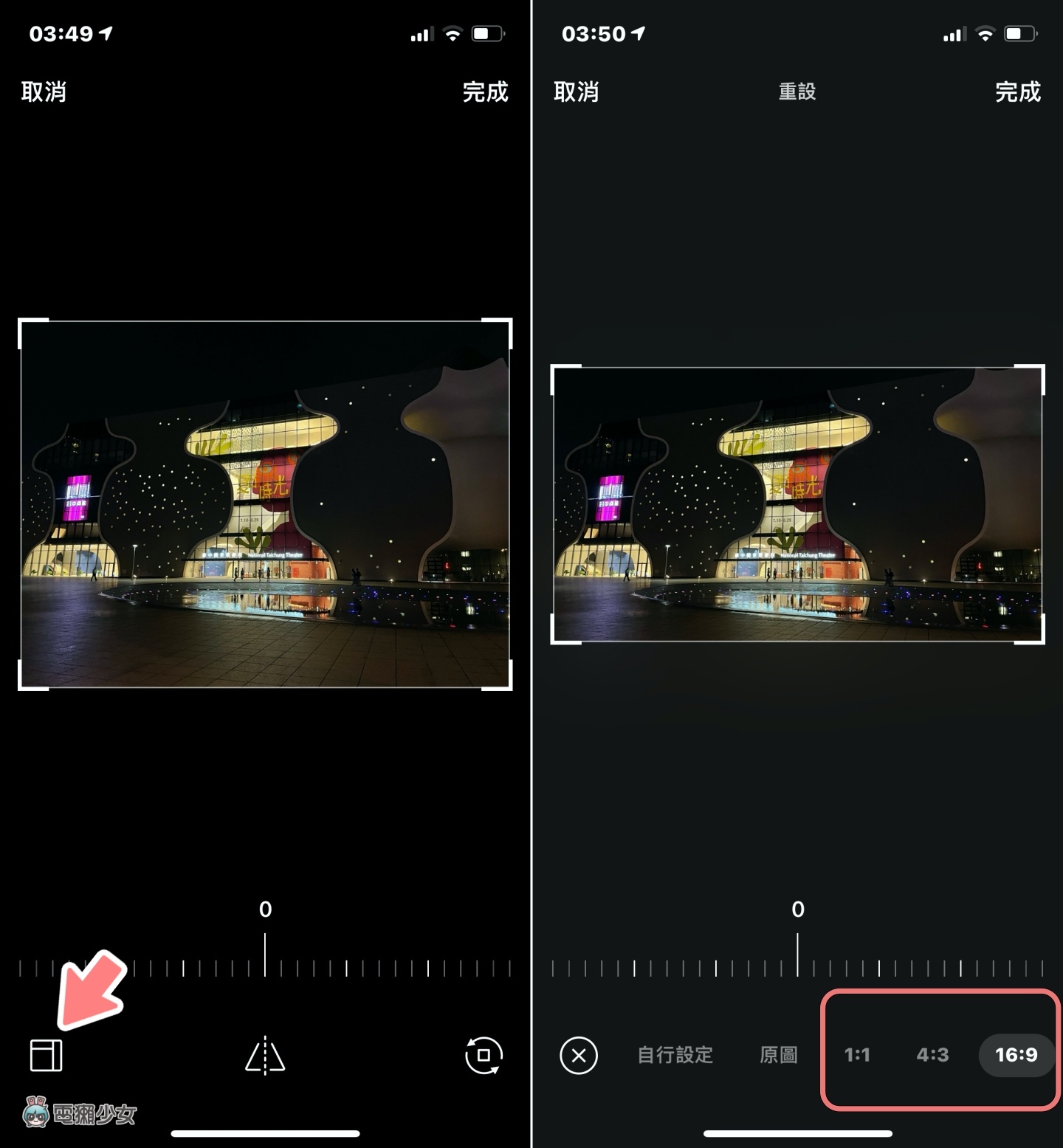 LINE 贴图还可以这样用！内建功能让你的影片／照片变美美又可爱 数码科技 图3张
