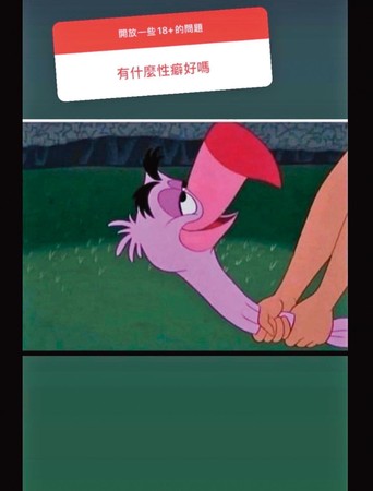 马来西亚艺人隔着裤子秀下体激凸！走“咸湿”路线  IG开黄腔谈18禁 娱乐资讯 图2张